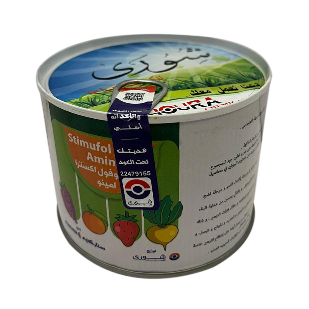 ستيموفول اكسترا امينو 200جم